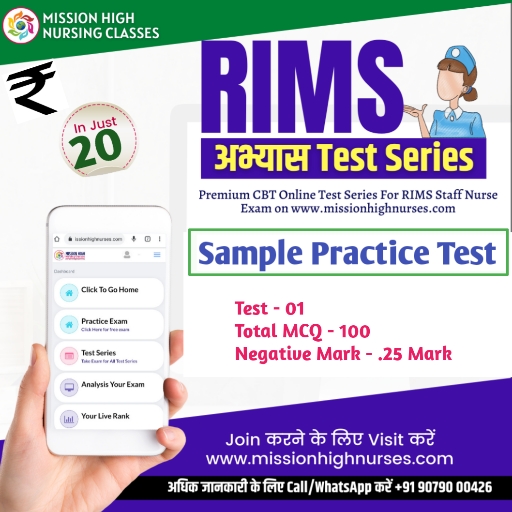 exam