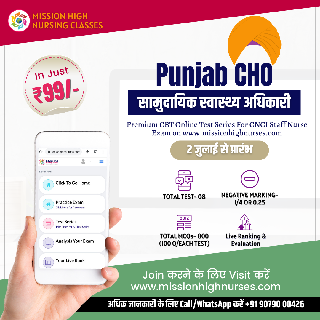 PUNJAB CHO TEST SERIES